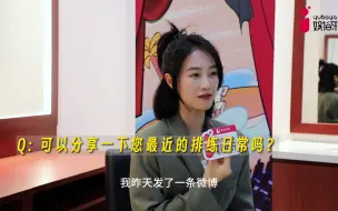 Tải video: 蓝盈莹娱伯牙专访音乐剧《一出好戏》