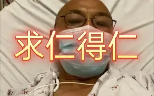 Download Video: 电子宠物河山硕丁建强，病死前的最后一个礼拜。