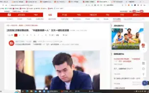 Скачать видео: 赌博，菠菜，假赛？NBA，世界杯，LOL以及dota菠菜嫌疑，“中国象棋第一人”王天一被批准逮捕，赌狗不得好死