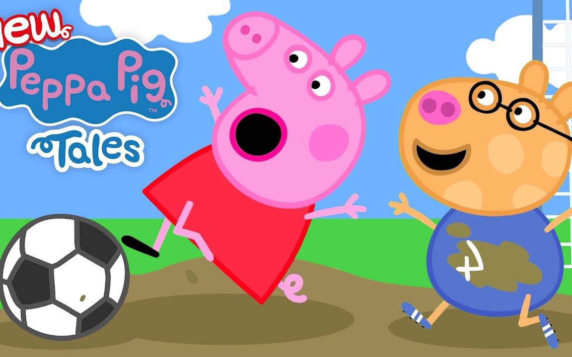 小猪佩奇的好朋友去踢球,少儿益智拼图游戏
