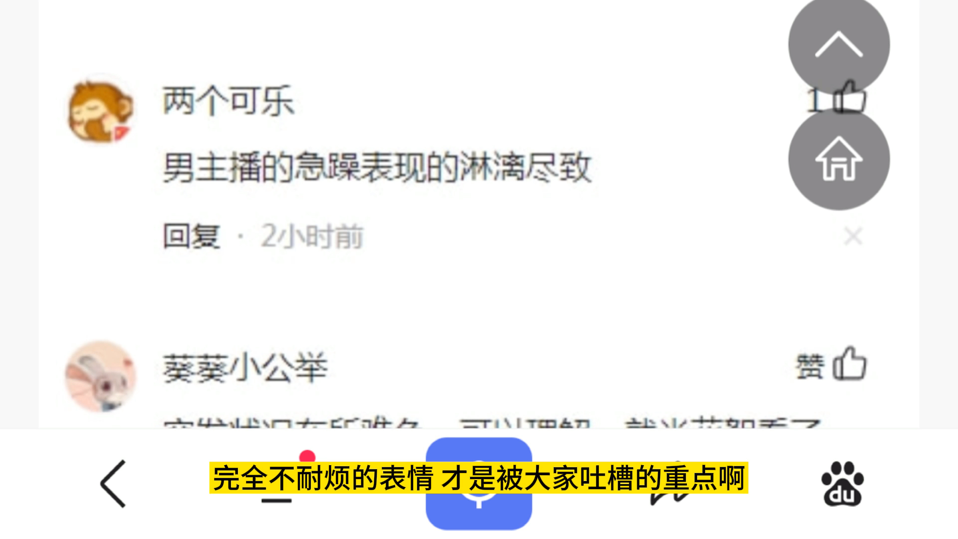 杭州新闻联播出现播出事故引发的三点思考 官方无解释哔哩哔哩bilibili