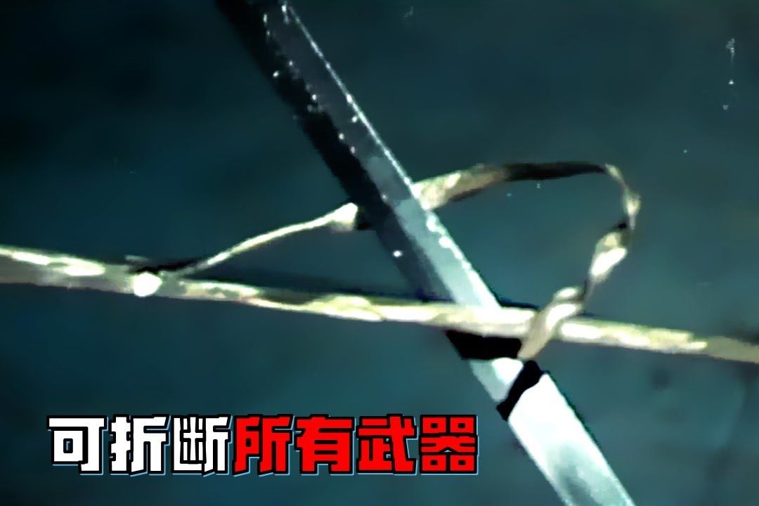 《离别钩》能折斷天下所有武器的劍,是一把生銹的劍,古龍七種武器