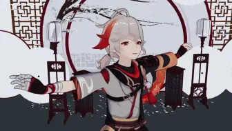 【4K60】❤枫原万叶恋爱循环❤