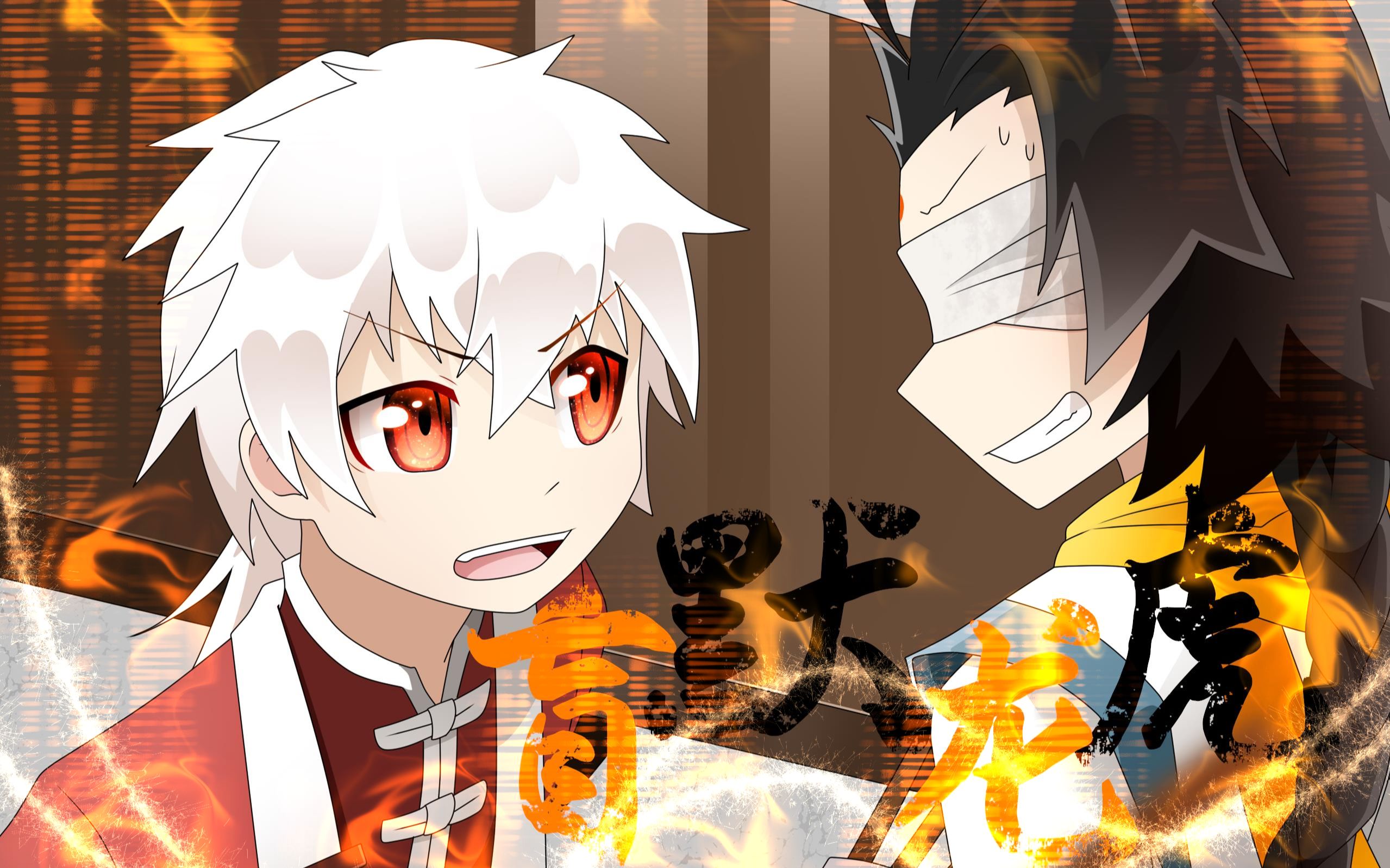 【夏祁铭/黄旗川】盲龙默虎【deepvocal】_哔哩哔哩_bilibili