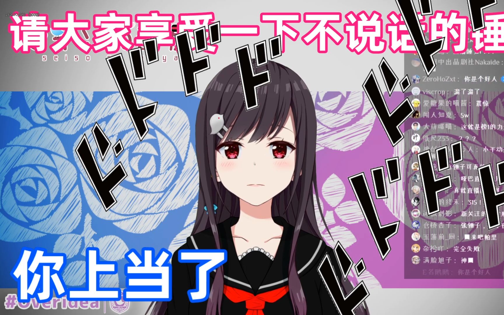 张京华闭麦钓鱼直播录像