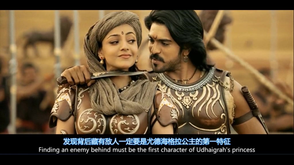 《勇士(magadheera) 2009》