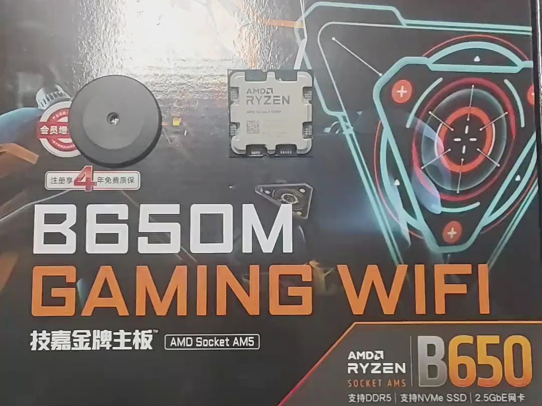 最近装机不建议大家选AMD尤其这款7500F.哔哩哔哩bilibili