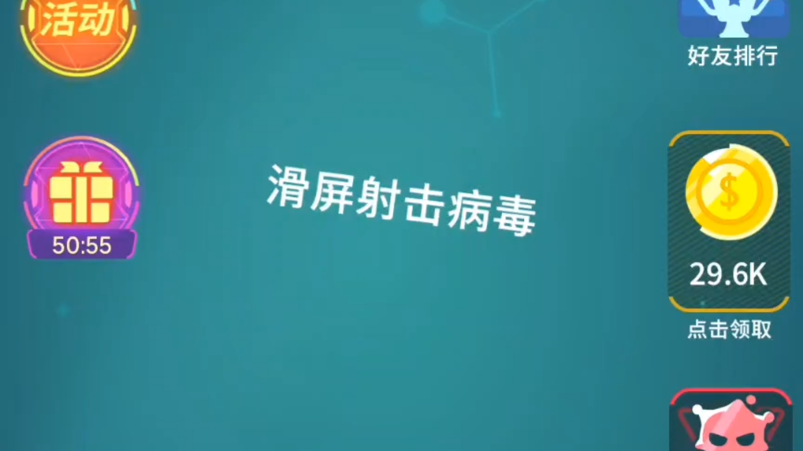  哪些病毒已经被消灭(被消灭的病毒病)