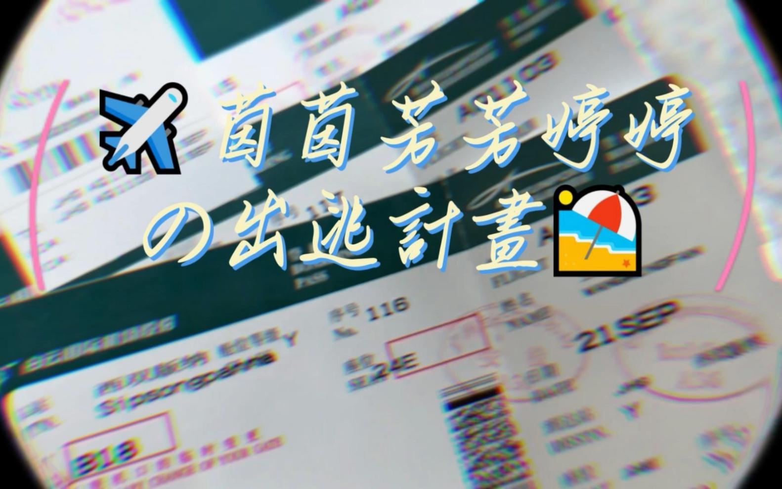 旅行VLOG|云南旅行|广州✈西双版纳✈丽江𐟚—香格里拉𐟚—大理𐟚广州哔哩哔哩bilibili