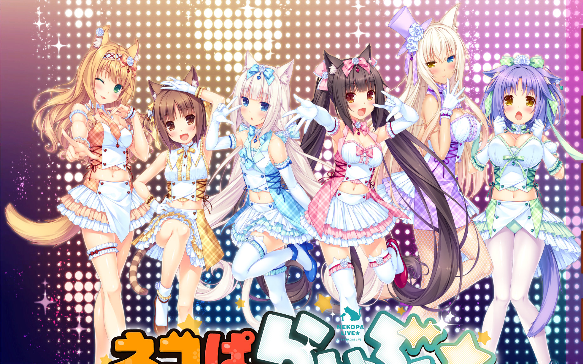 [图]当猫娘进入2.5次元~~~NEKOPARA VR官方演示