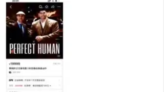 敬翔的正式版完整三阶段幕后操盘运作，原价19999