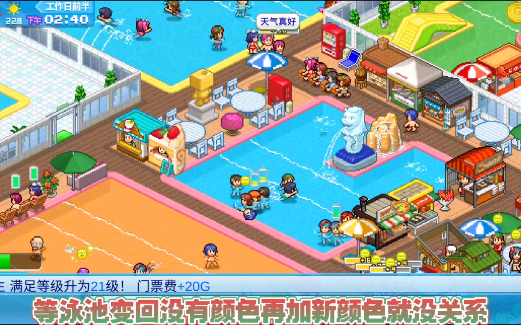 开罗夏日水上乐园一些小tips