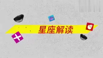 丸山隆平 小偷演员完成披露试写会 哔哩哔哩 Bilibili