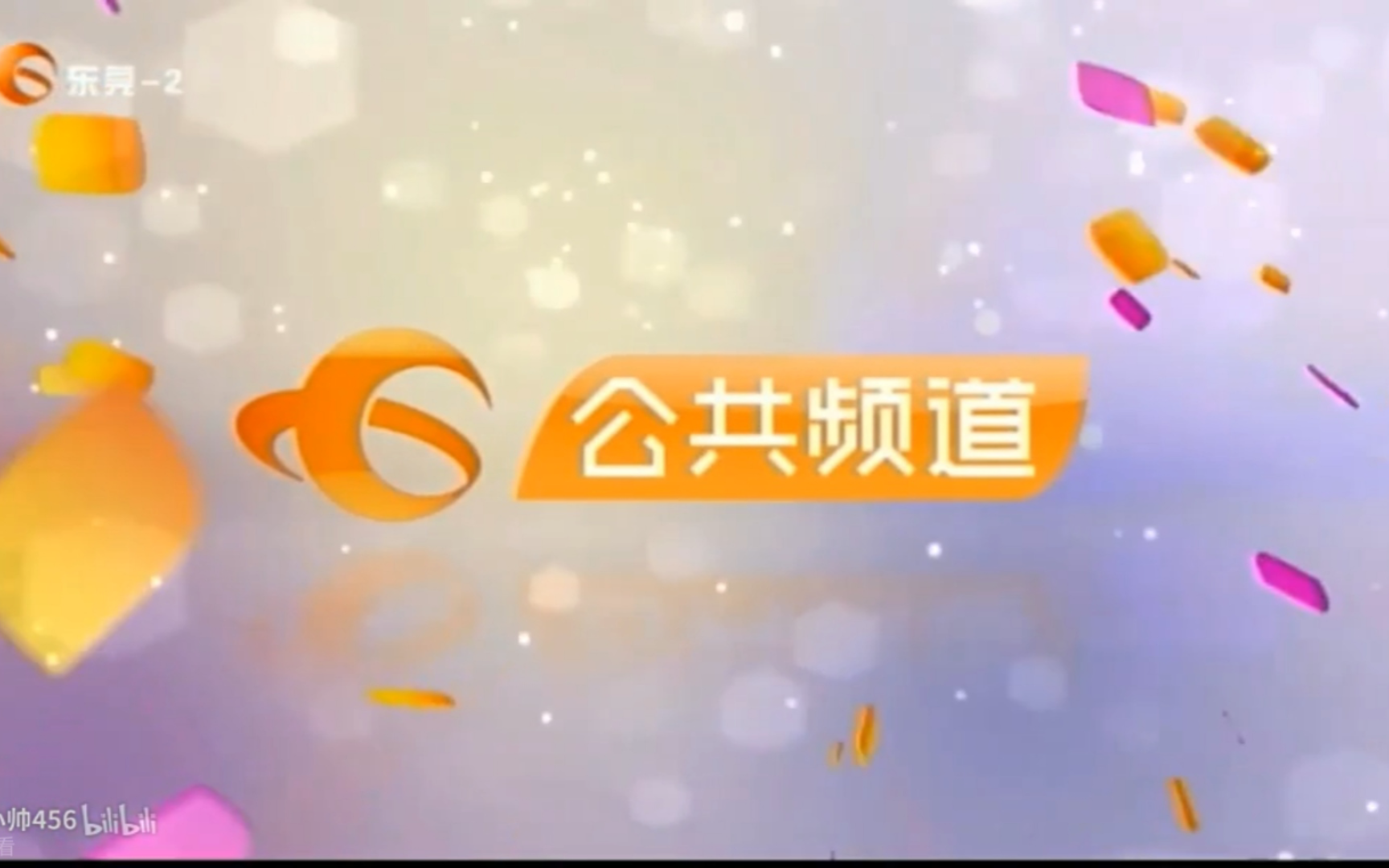 东莞公共频道id,导视,接下来请收看预告,今日莞事冠名播出,id2(2015.