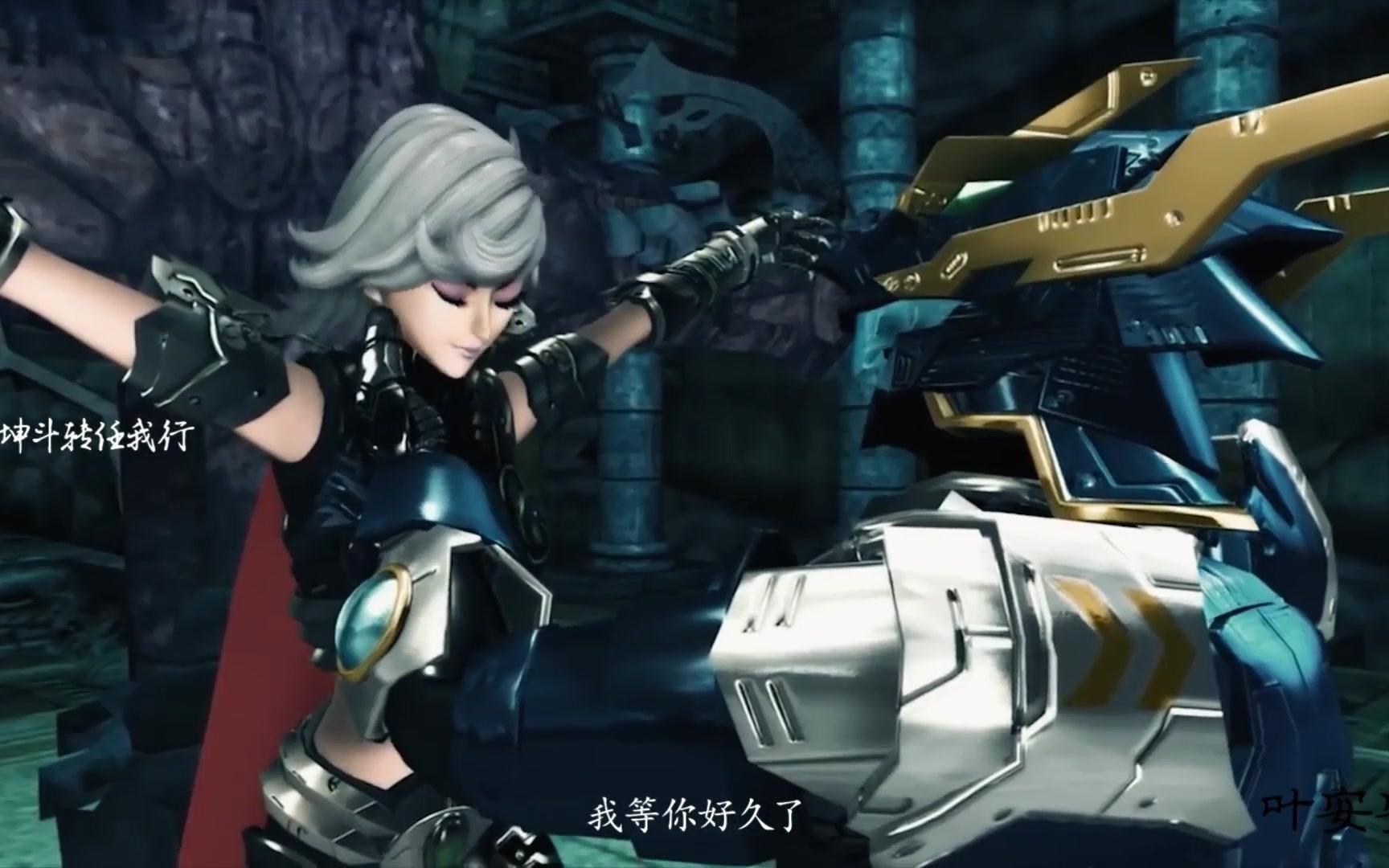 【超兽武装】哪有镜花水月能抚平这历史的伤痛_哔哩哔哩_bilibili
