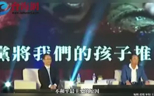 Download Video: 郭台铭： 赖清德不放弃“台独” 就是台海和平稳定的最大定时炸弹