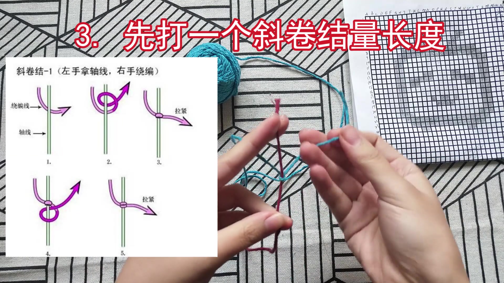 【一起学中国结吧】中国结艺系列教程哔哩哔哩bilibili