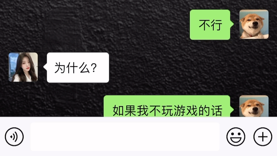 “学会了吗”#聊天记录#游戏#话术#高手哔哩哔哩bilibili