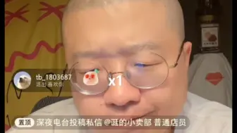 Download Video: 认识一个小四岁的年下男，我们互为小三？！太炸裂了！快看！我救命好想笑，诞读开头以为很温馨来的，结果反转猝不及防【李诞的情感剧场】