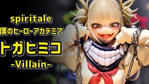 F Hobby Channel】 スピリテイルヒロアカトガヒミコVillain 1_7 