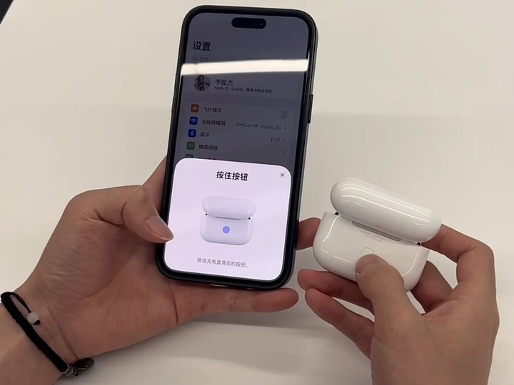 AirPods使用技巧大揭秘!让你成为耳机达人哔哩哔哩bilibili