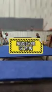 Video herunterladen: 聚酯纤维吸音板是一款吸音材料