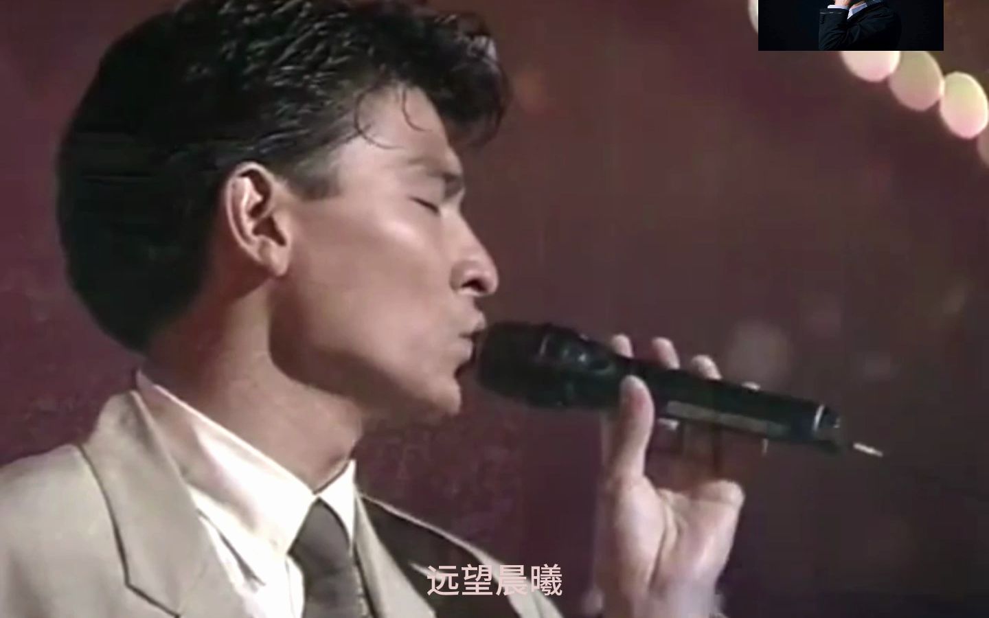 [图]刘德华1990.劲歌金曲第2季季选 可不可以字幕版剪辑