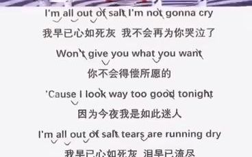 韵律感超强的英文歌曲《salt》哔哩哔哩bilibili