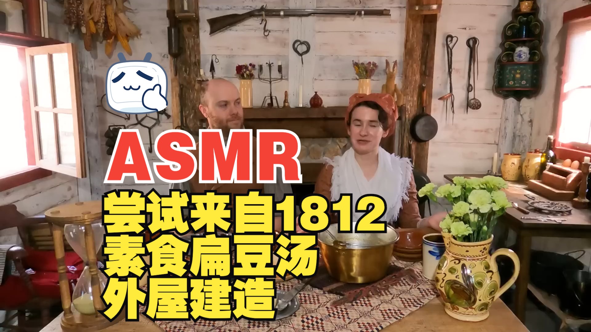 trying a vegetarian lentil soup from 1812_outhouse build 尝试