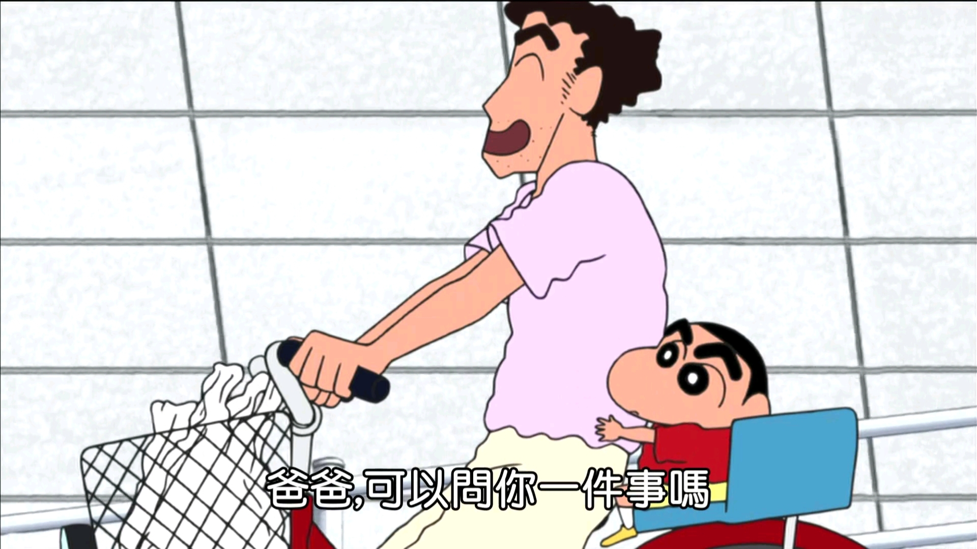 《小新主动代替爸爸》