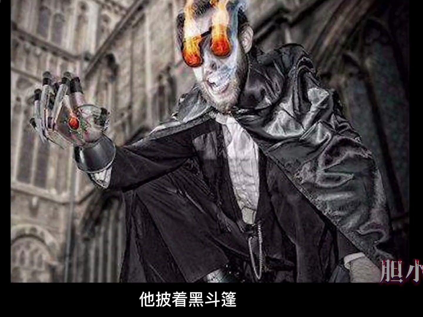 揭秘弹簧腿杰克