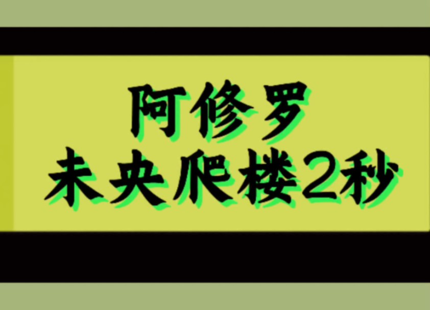 搬砖地图推荐,未央.没门槛,收益无上限,既能搬砖又能摸金,香香了兄弟们.#dnf #dnf未央 #dnf加速器网络游戏热门视频