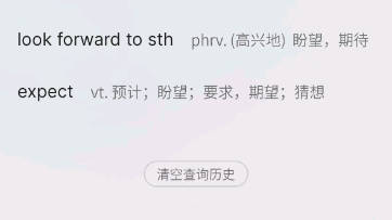 强烈推荐不背单词组队功能,可以和队友互相激励,还能看到队友进度,卷起来吧!哔哩哔哩bilibili