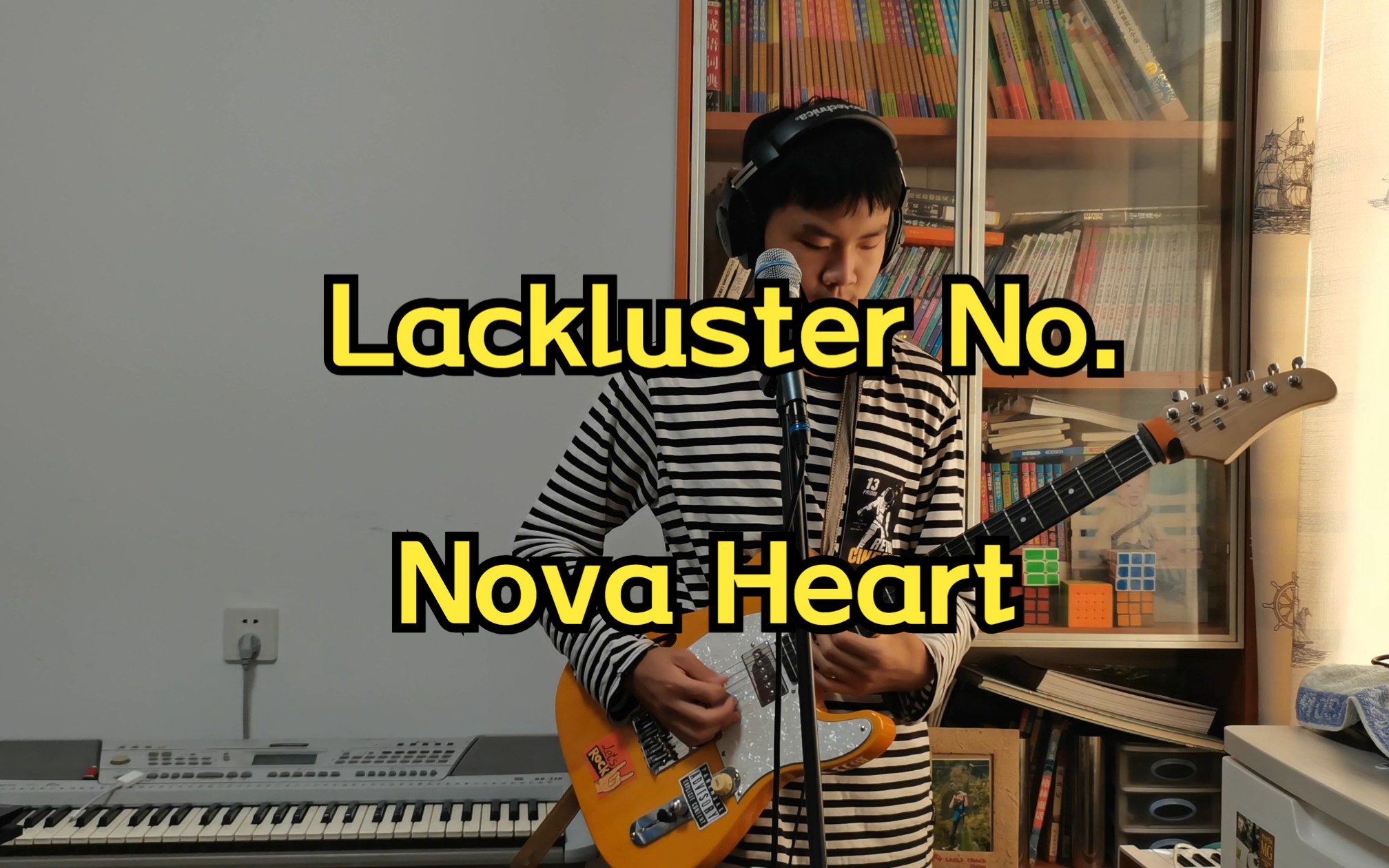 一人乐队cover Lackluster No.  Nova Heart哔哩哔哩bilibili