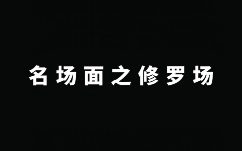 【光与夜之恋|全员修罗场混剪】GMV热门视频