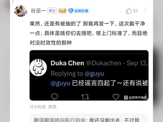 【米桑好像又暴瓜了,真的假的?哔哩哔哩bilibili