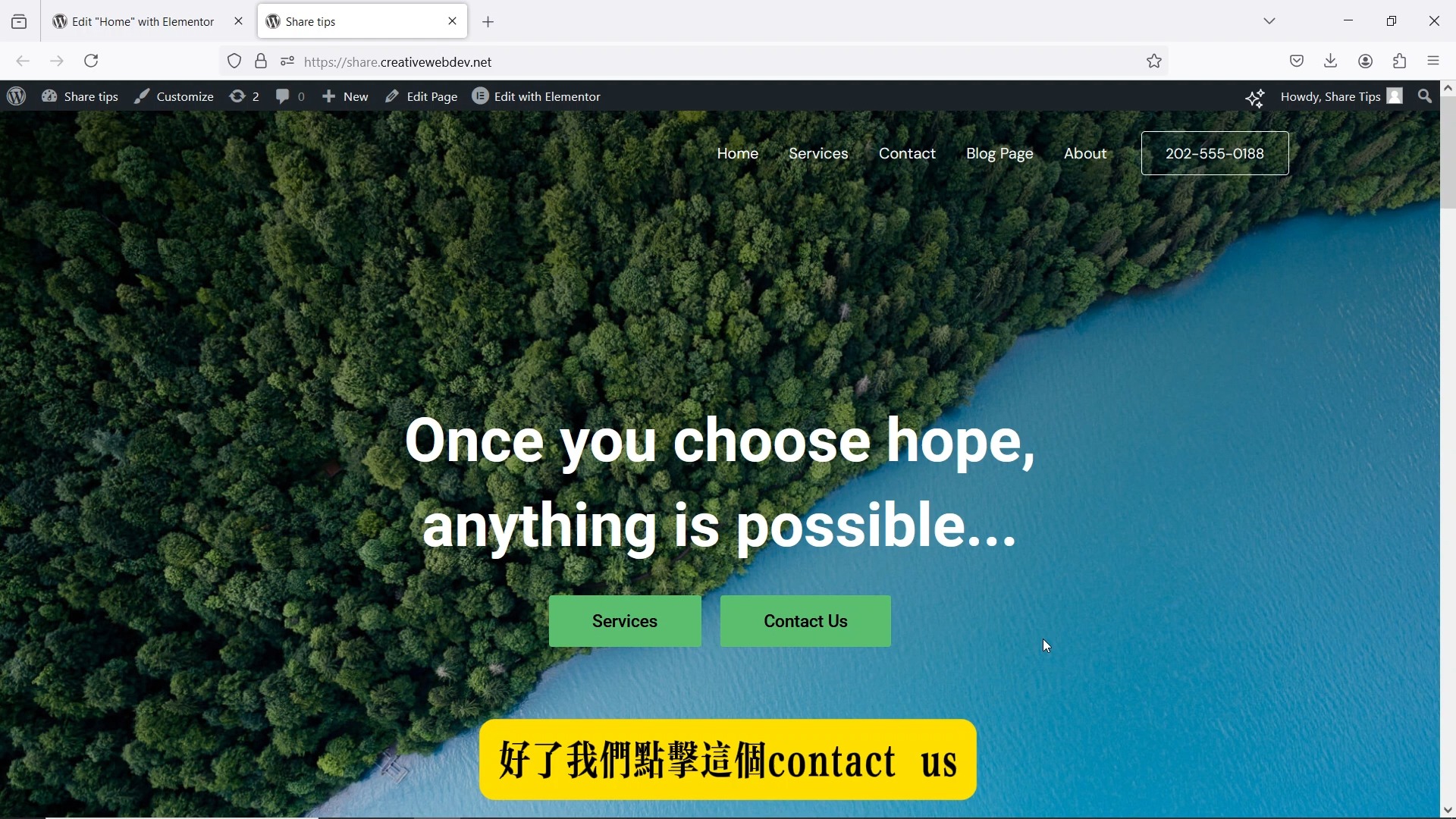 Elementor系列-如何在WordPress中实现点击滚动的功能?