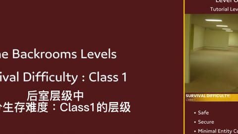 backrooms 后室介绍level 39_哔哩哔哩_bilibili