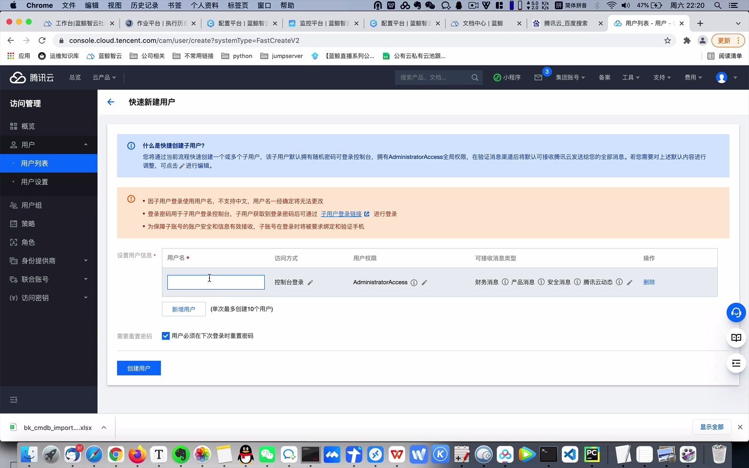 蓝鲸智云入门篇配置平台16如何管理云资源池哔哩哔哩bilibili