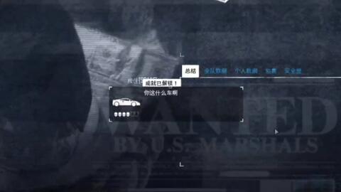 收获日2 Payday2 车行抢劫完整攻略 过关视频在p2 哔哩哔哩