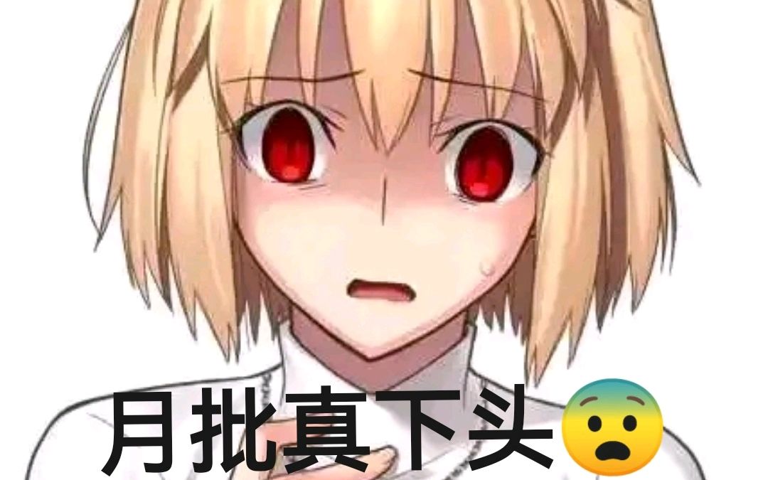 纪念公主爱尔奎特升到120级