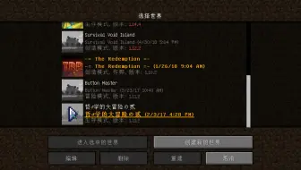 哲学的大冒险坑爹解密