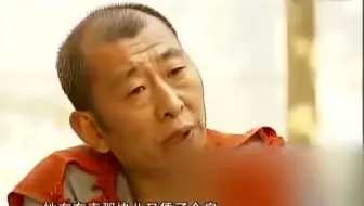 【临刑会见】死刑犯的刑前自白书：危险关系