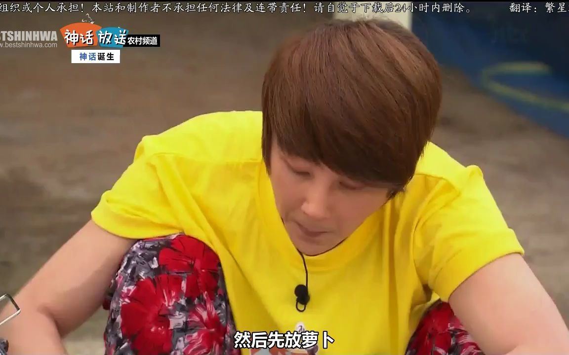 120804 JTBC 神话放送 E21 [BestShinhwa出品][韩语中字]哔哩哔哩bilibili