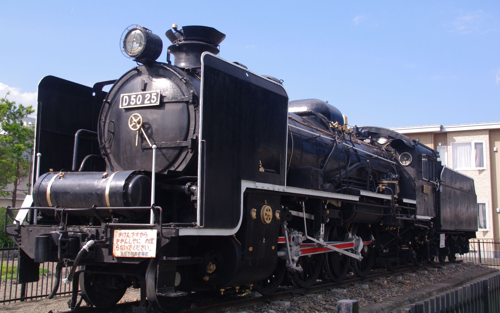 解放51型蒸汽机车图片