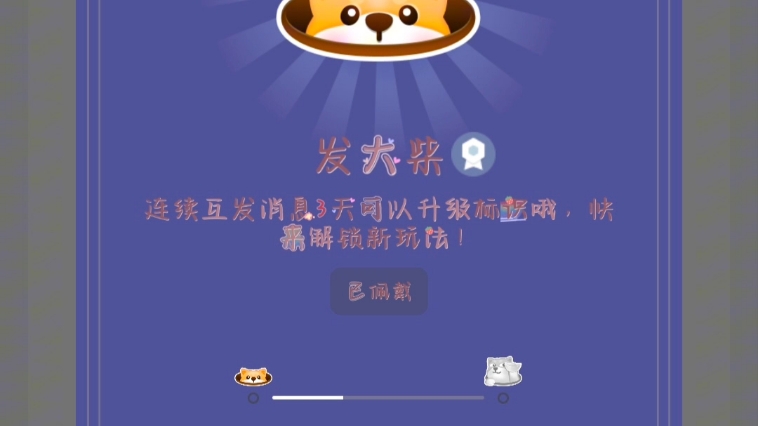 双十一标识来啦,看看还有哪些你没得到的吧!哔哩哔哩bilibili