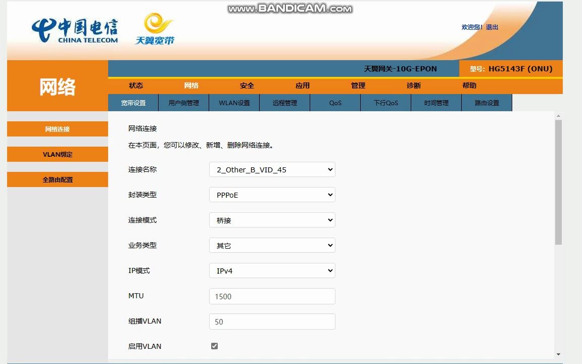 为什么网卡吞吐量一直有8Mbps接收呢?哔哩哔哩bilibili