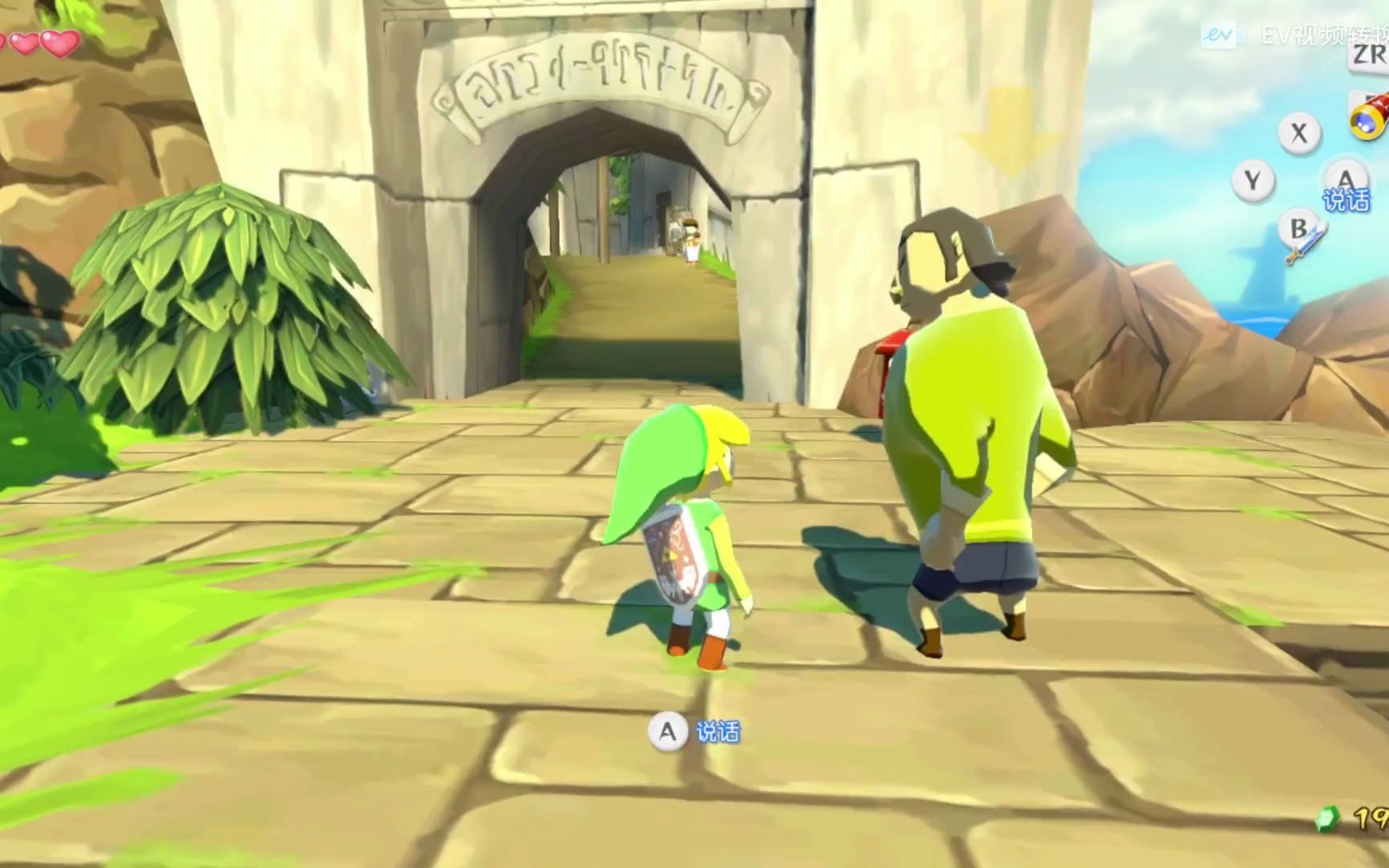 《塞尔达传说:风之杖hd》wiiu模拟器演示p2