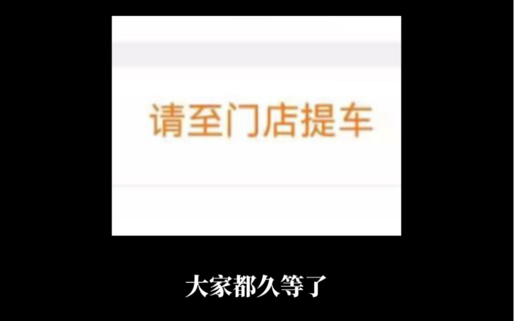 电瓶车被偷1个半月后,赔了辆新的【下】哔哩哔哩bilibili