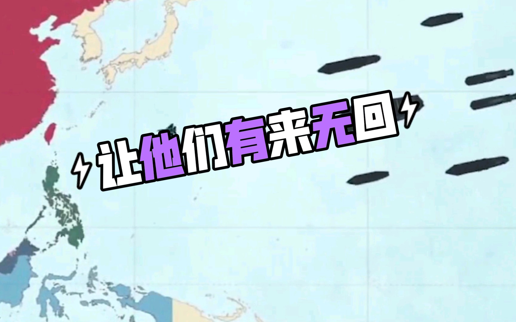 2016年7月12日那场事件,只有祖国强大了,我们才能保家卫国!哔哩哔哩bilibili